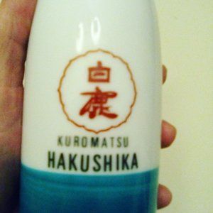 Kuromatsu Hakushika White and Green Sake Decanter Only 6 3/4” Tall